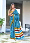 Tew Soft Pure Cotton Printed Fancy Saree Wholesale In India
